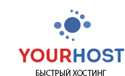 ���� HOST - �������� ������� ��������.
